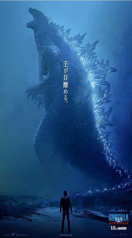 Inilah Poster Keren Godzilla  King Of The Monsters Versi 
